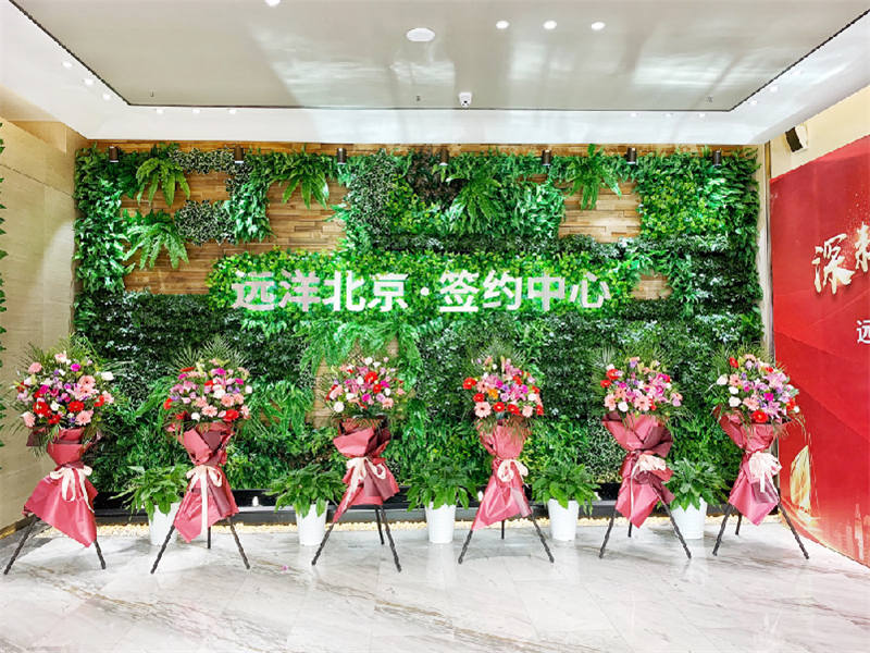 遠洋地產簽約中心展廳設計