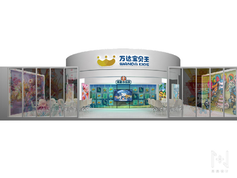 萬達寶貝王授權展