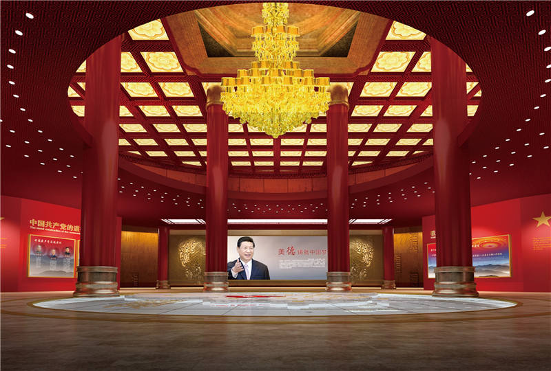 中國好人館網(wǎng)上展廳