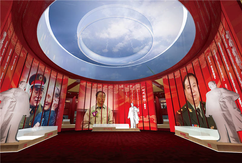 中國好人館網(wǎng)上展廳
